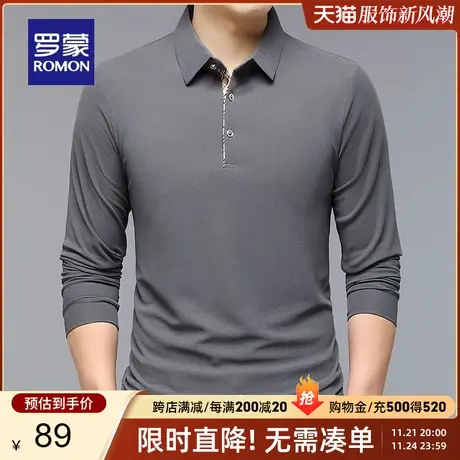 罗蒙男士长袖百搭Polo衫2024春季T恤衫商务休闲百搭纯色翻领上衣图片