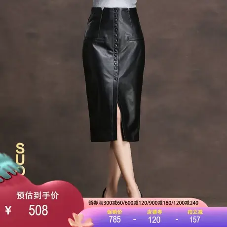 海宁真皮半身裙2023春秋新款高腰绵羊皮中长裙开叉皮裙包臀裙女图片