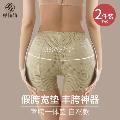 假胯宽垫神器假屁股垫臀丰臀丰胯裤翘臀收腹提臀内裤女蜜桃臀无痕图片