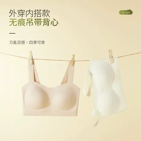 美背内衣女士2024新款爆款吊带背心带胸垫外穿夏季内搭文胸一体式图片