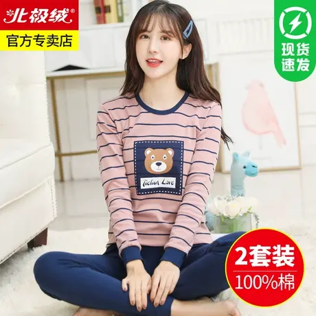 少女秋衣秋裤纯棉套装青少年初中高中学生保暖内衣女大童全棉毛衫图片
