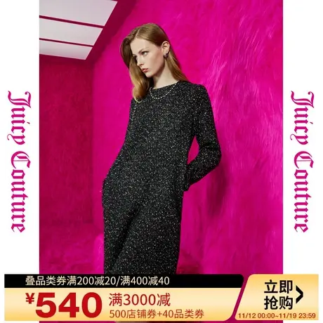 Juicy Couture橘滋23秋冬新款logo牌粗花呢显气质高端欧美连衣裙图片