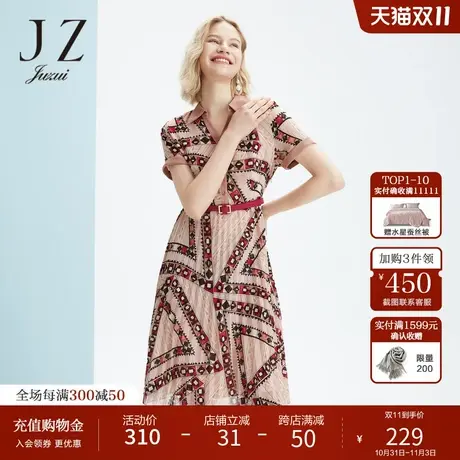 JUZUI/玖姿官方奥莱店2021夏季新款欧美风几何收腰女衬衫连衣裙图片