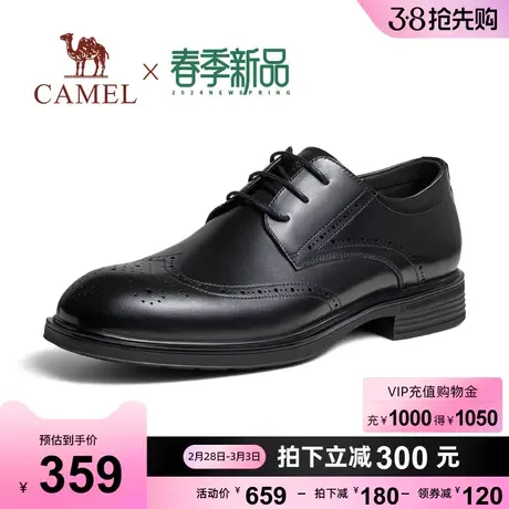 骆驼2024新款柔软牛皮耐磨止滑布洛克雕花正装商务新郎结婚皮鞋男图片