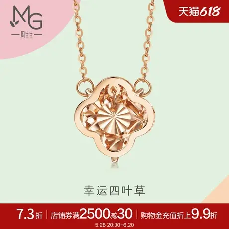 周生生薄荷系列18K红色黄金幸运四叶草项链K金链91870N图片
