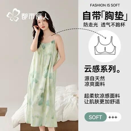 吊带睡裙女夏季2025新款薄带胸垫可外穿家居服休闲大码连衣裙睡衣图片