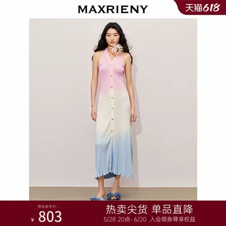 [3件8折]MAXRIENY南法度假风连衣裙2024夏季新品渐变长裙气质图片