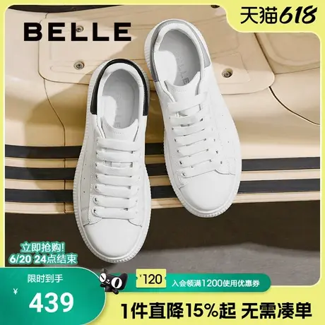 百丽男鞋百搭小白鞋男2025春季新款牛皮厚底休闲运动板鞋A1821AM5图片