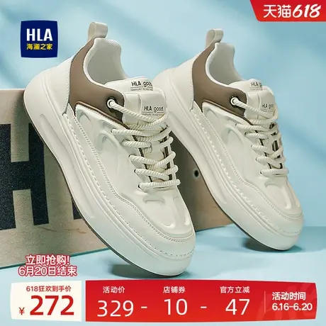 HLA/海澜之家男鞋新款夏季经典时尚板鞋潮流休闲鞋增高百搭厚底鞋图片