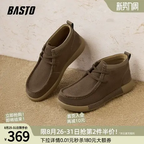 百思图冬季新款时尚户外保暖运动工装马丁靴厚底男低靴66819DD4图片