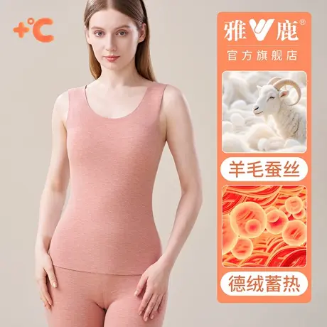 雅鹿保暖背心女士加绒加厚无痕羊绒蚕丝保温打底衣发热内衣秋冬季图片