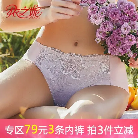依之妮内裤蕾丝面料透气舒适夏季无痕女士简约花边平角小裤509K2图片