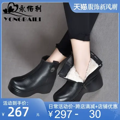 2025冬季真皮新款复古马丁靴增高牛皮羊毛内里加厚厚底英伦风短靴商品大图