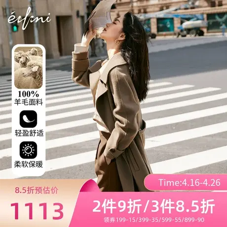 伊芙丽毛呢外套秋冬新品中长款女士羊毛大衣气质双面呢1C9973251商品大图