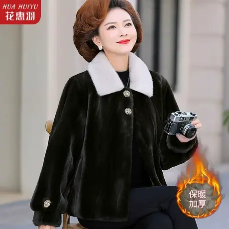 妈妈外套女秋冬装2022新款中老年人女冬款水貂绒外衣洋气皮草上衣商品大图