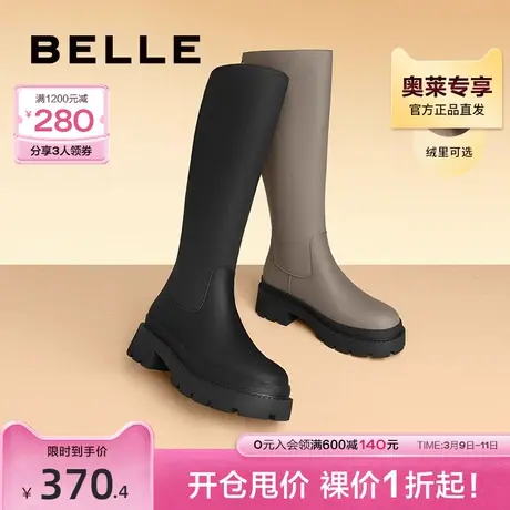 百丽弹力骑士靴女款冬季长靴子新款厚底女靴加绒长筒靴B1041DG2图片