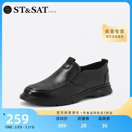 星期六休闲一脚蹬皮鞋秋新款舒适平跟简约纯色男鞋SS23122010图片