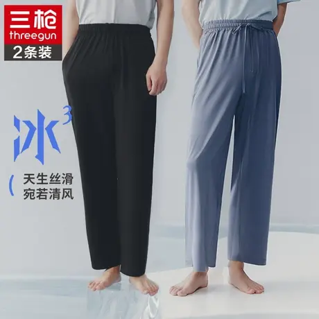 三枪男士夏季凉感新款宽松居家裤冰立方莫代尔弹力睡裤男冰丝长裤商品大图