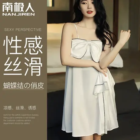 吊带睡裙女夏季2023年新款夏天白色蝴蝶结薄款冰丝性感睡衣纯欲风商品大图
