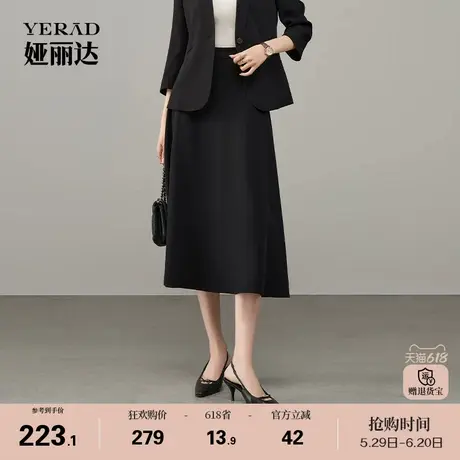 【防晒防透】娅丽达职业黑色半身裙女夏新款通勤伞裙垂感a字长裙图片