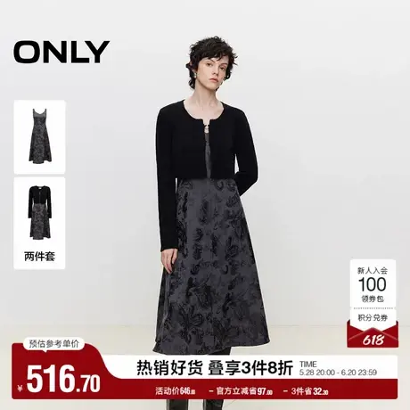 ONLY奥莱夏季设计感印花A字套装中长款连衣裙女图片
