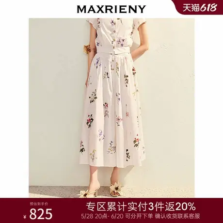 [3件8折]MAXRIENY法式度假印花半身裙甜美清新高腰百褶长裙图片