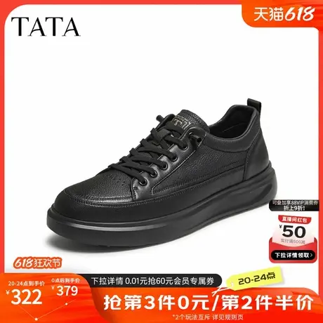 TATA他她男鞋2025年秋季休闲鞋男士简约百搭黑色板鞋新款VNN01CM5商品大图