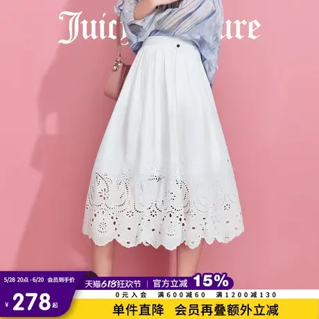 Juicy Couture橘滋半身裙女25夏新款蕾丝镂空弹力腰中长半身a字裙图片