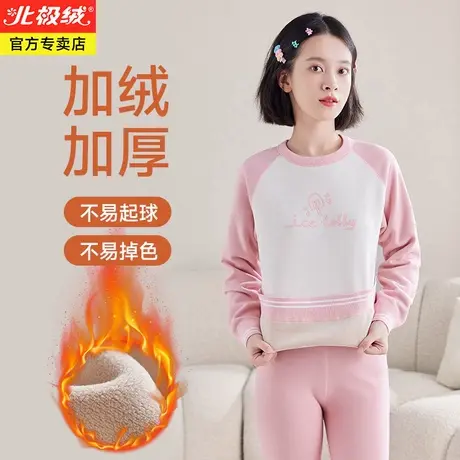 少女保暖衣内衣套装加绒加厚初高中学生女大童秋衣秋裤打底衫冬季图片