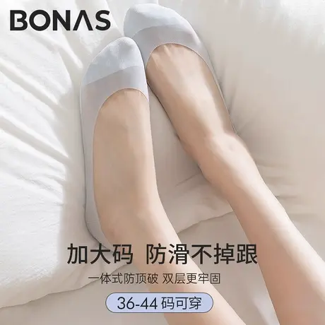 加大码船袜女春夏季薄款7A级抑菌防滑不掉跟浅口隐形袜防顶破冰丝图片