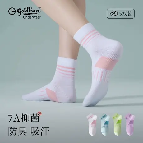 金利来女士袜子2025夏季新款运动防臭甜美穿搭中筒修饰腿型打底袜图片