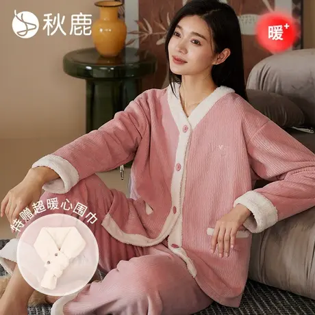 秋鹿【超柔软】珊瑚绒睡衣女秋冬季新款加绒加厚可外穿家居服套装图片