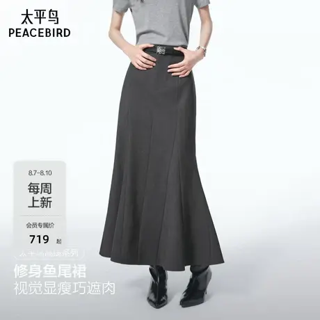 【商场同款】太平鸟灰色绵羊毛鱼尾裙长裙中长款品质女A1GFF3430图片