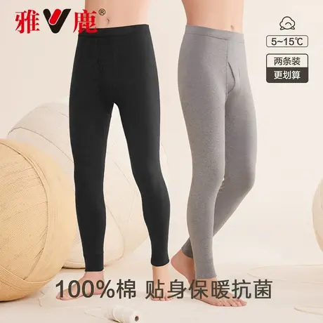 雅鹿秋裤男士抗菌纯棉线裤青年薄款全棉秋冬衬裤男式保暖裤棉毛裤图片