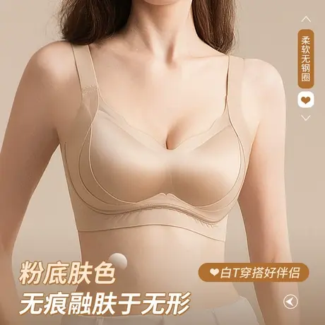 Shaply/莎莲妮大胸显小内衣女大码薄款透气蕾丝防走光收副乳文胸图片