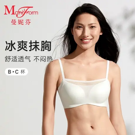 曼妮芬防走光抹胸式透气内衣舒适无钢圈文胸性感蕾丝女软支撑胸罩图片
