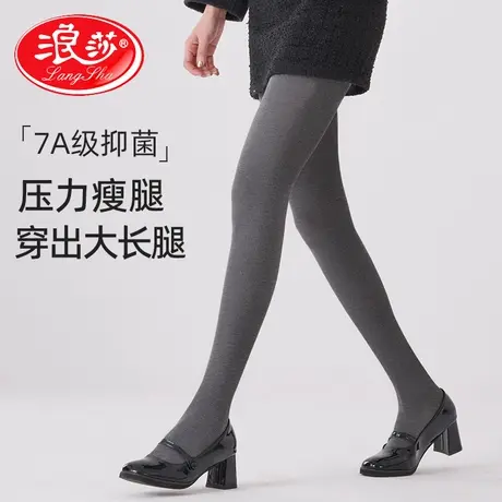 浪莎灰色打底裤女秋薄款外穿新款压力显瘦黑色秋冬加绒保暖连裤袜图片