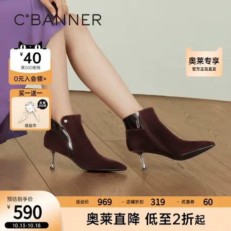 【静音系列】千百度高跟时装靴2023新款秋冬踝靴羊皮细跟通勤女鞋商品大图