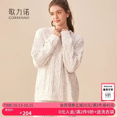 秋冬情侣睡衣女款2023新款男款高级感针织加厚保暖外穿家居服套装图片