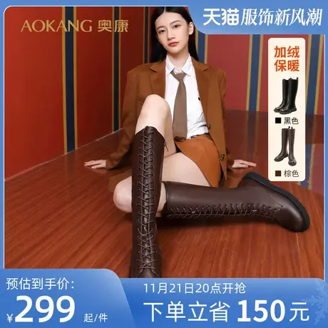 奥康女鞋 冬季新款时装靴高筒马丁靴不过膝长靴时尚百搭骑士靴潮商品大图
