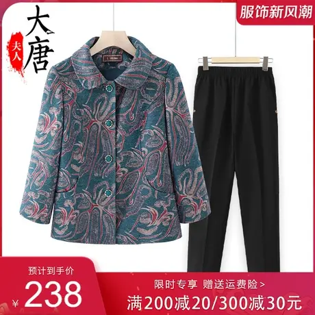 中老年人秋装女奶奶外套翻领妈妈春秋套装60岁70老人太太衣服宽松商品大图