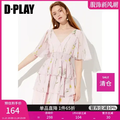 DPLAY夏新品欧美粉色印花喇叭袖收腰蛋糕连衣裙沙滩裙图片