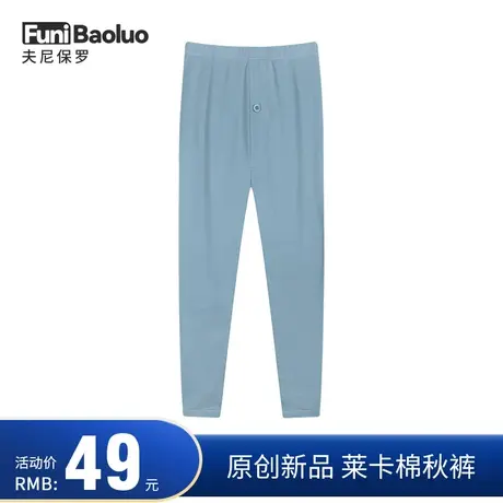 线裤男纯棉莱卡棉秋裤男孩12初中学生14岁高中全棉毛裤单条打底裤图片