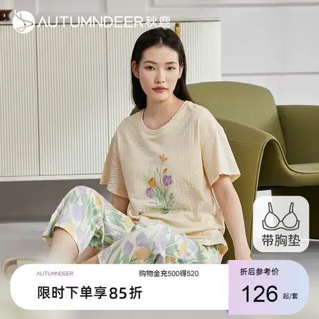 秋鹿夏季睡衣带胸垫一体纯棉圆领短袖印花九分裤家居服女夏装薄款商品大图