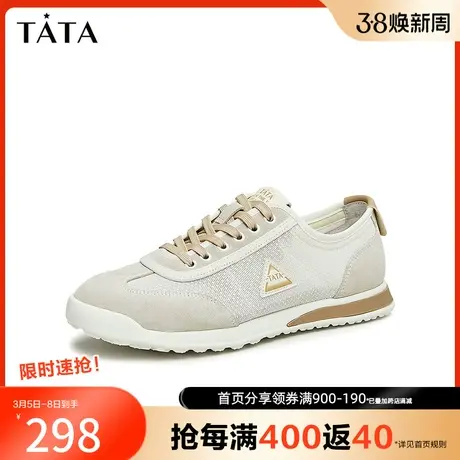 Tata他她透气网面老爹鞋男休闲运动鞋男薄款2023夏季新款VWT01BM3图片