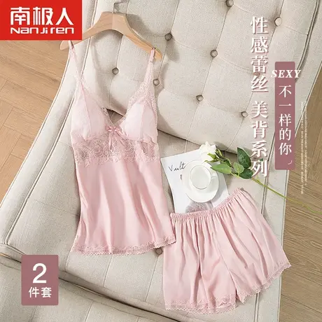 南极人带胸垫睡衣女夏季薄款蕾丝性感冰丝吊带睡裙短裤套装家居服图片