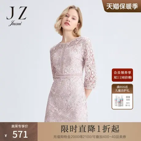 玖姿2021春季新款粉色气质收腰中长款优雅幻彩蕾丝女连衣裙图片