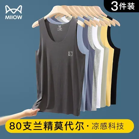 猫人背心男士莫代尔冰丝薄款无痕跨栏健身运动透气吸汗内搭打底夏图片