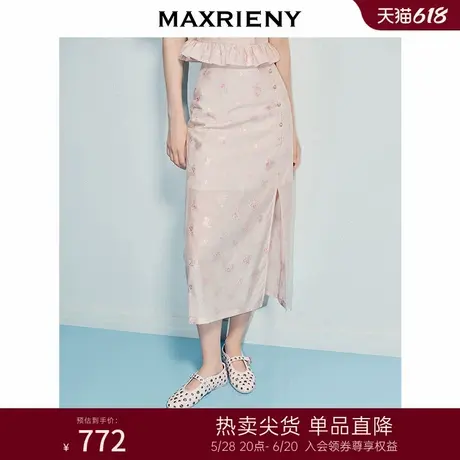 MAXRIENY中式复古感绣珠裙子25夏款重工绣花开叉半身裙优雅气质感图片