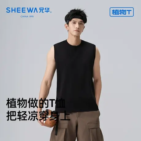 兄华男士圆领棉无袖衫运动打底宽松背心跑步上衣训练服高弹健身衣图片